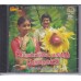 S - JANAKI GREAT SONG ,  MP3.